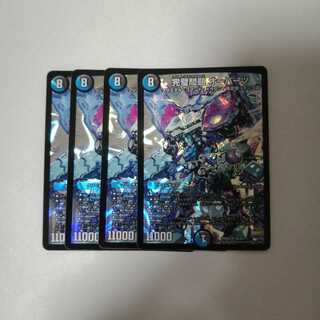 完璧問題 オーパーツ