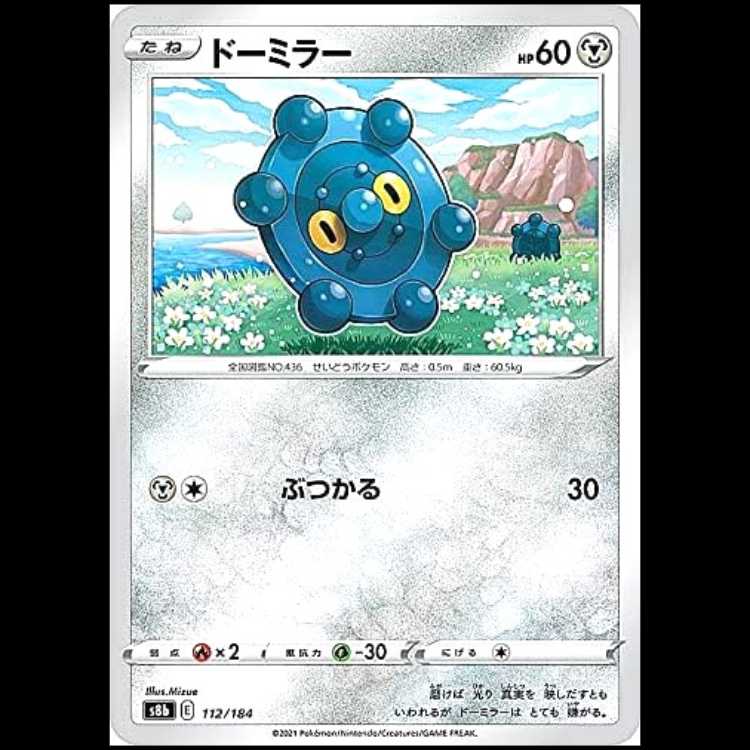 S8b 112/184 ドーミラー 鋼 ポケモンカード 1枚