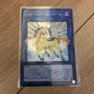 トロイメア・ユニコーン SR