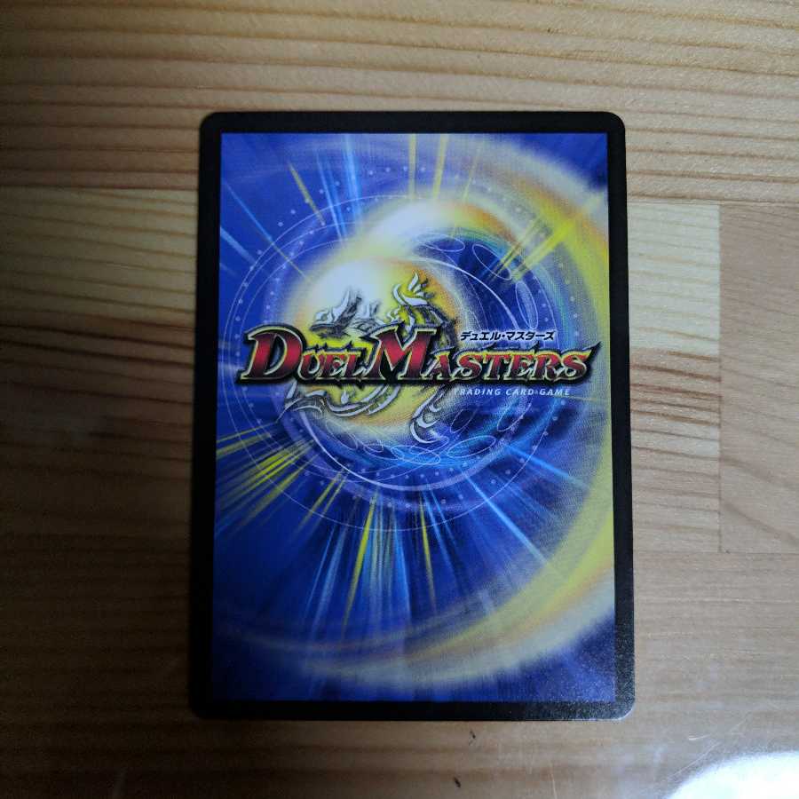 青銅のバンビシカット|「我が力、しかと見よ!」