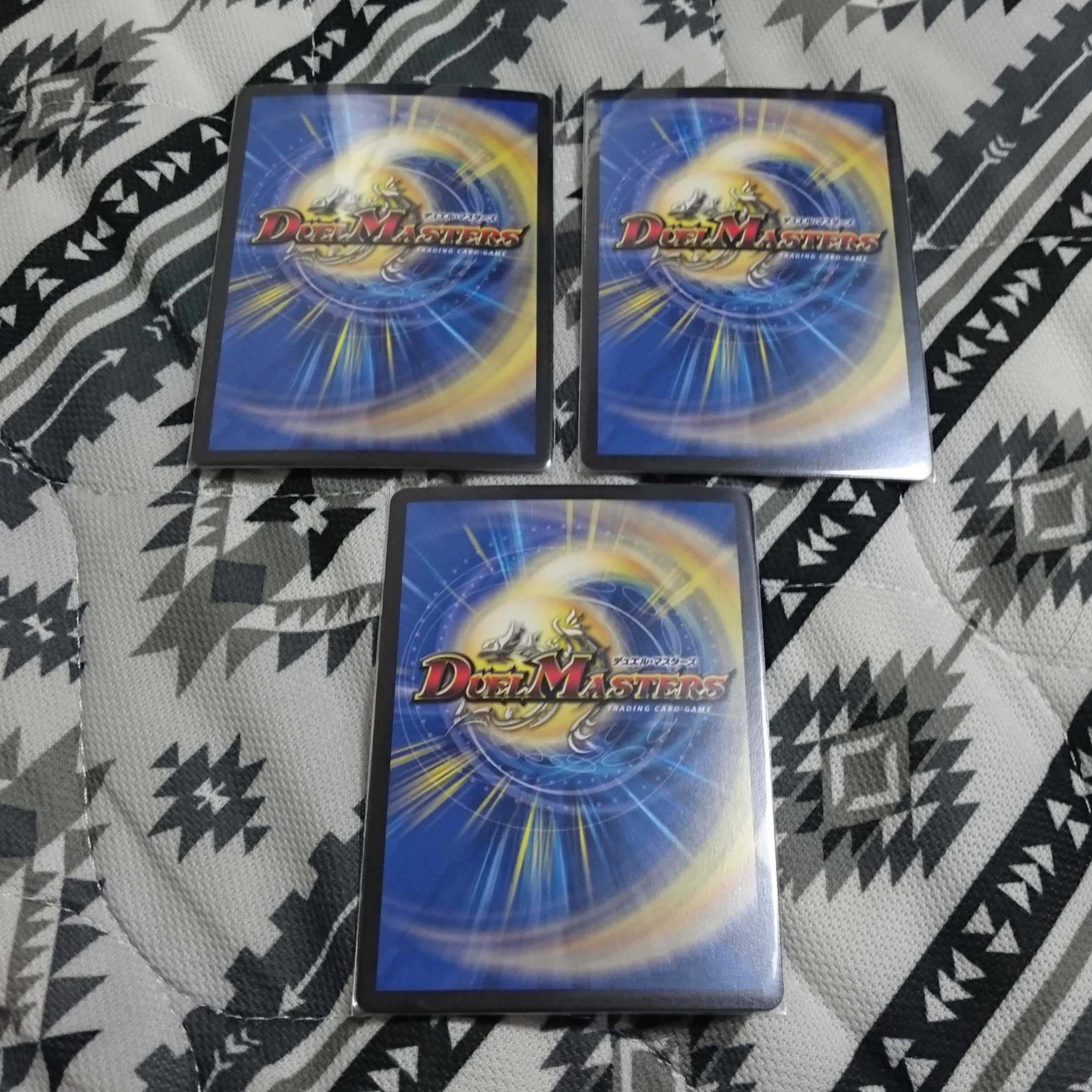 エンドレス・フローズン・カーニバル×3枚セット