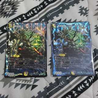 龍覇龍 デッドマン=ザ=オリジン×2枚セット