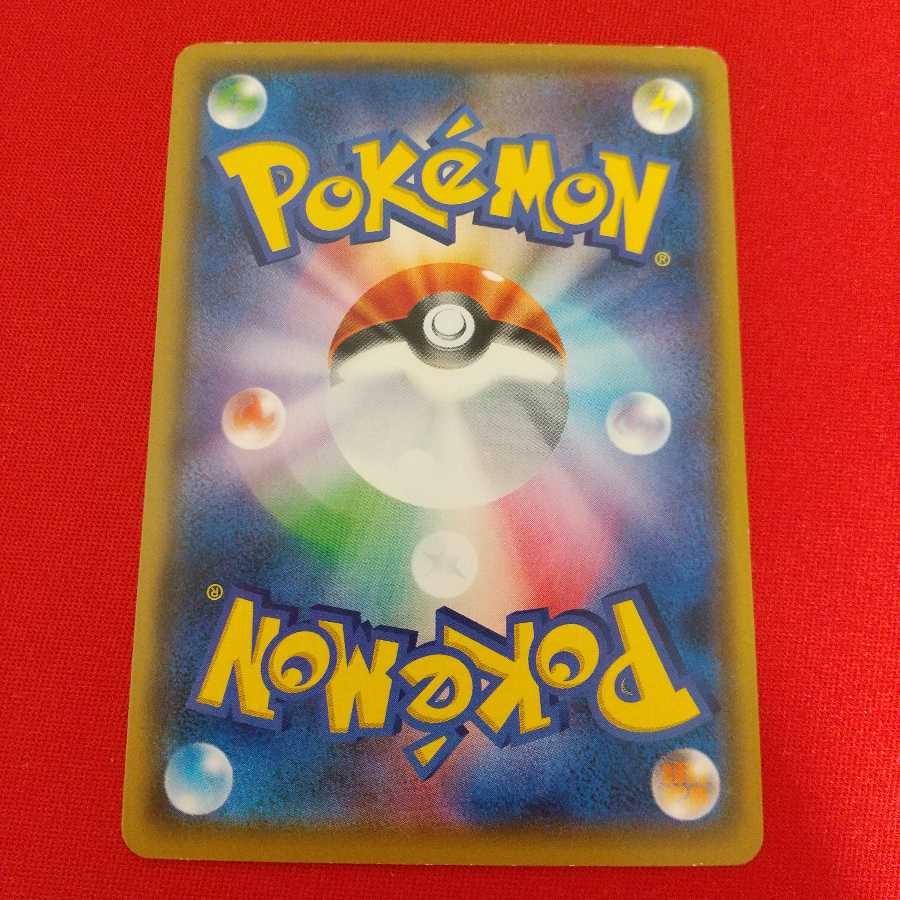 しんかのおこう U 4枚セット