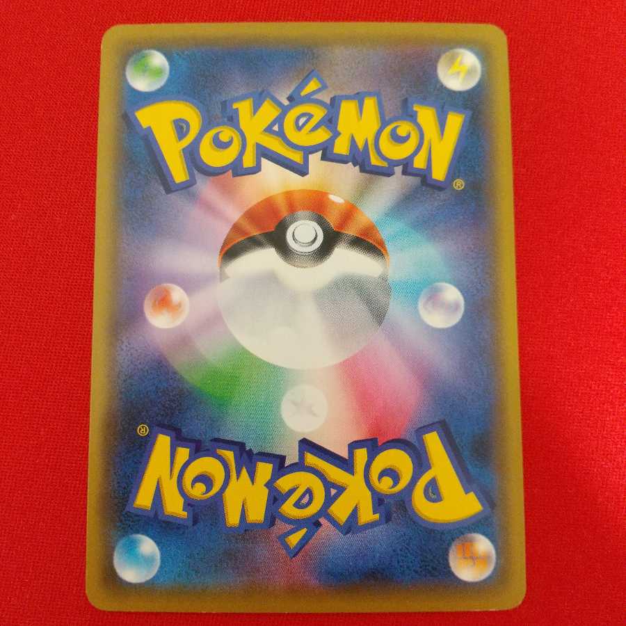 しんかのおこう U 4枚セット