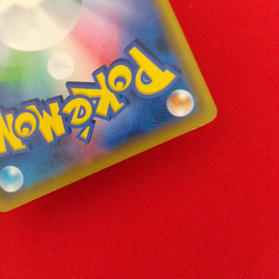 しんかのおこう U 4枚セット