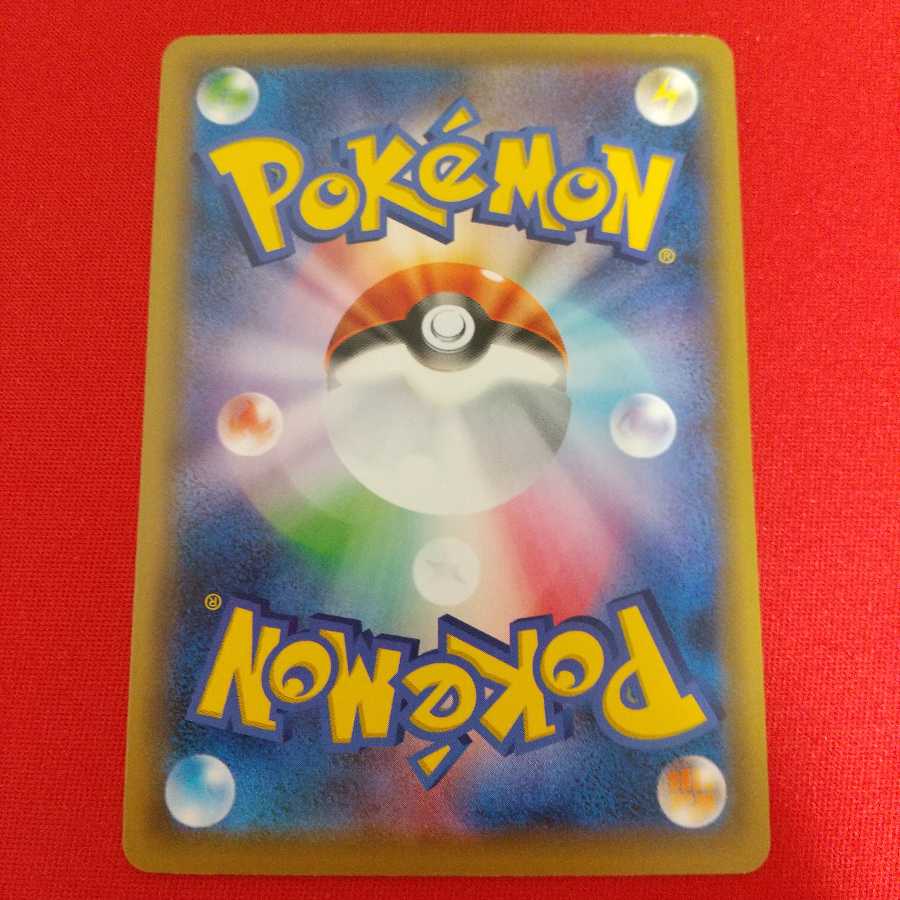 しんかのおこう U 4枚セット