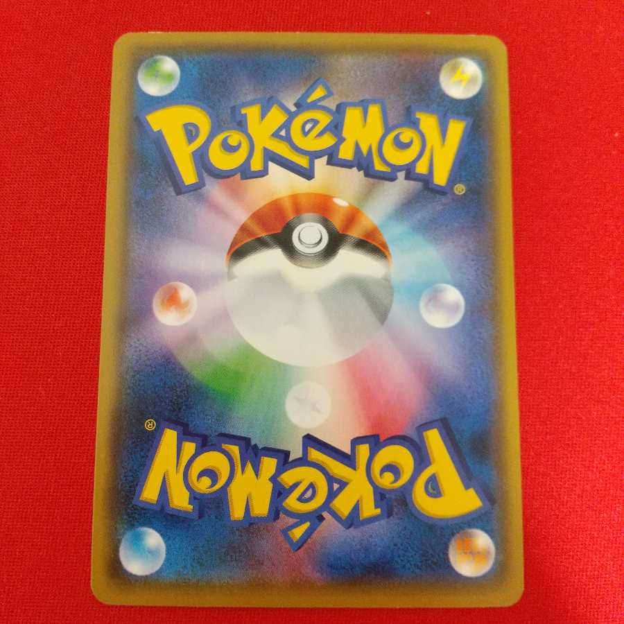 しんかのおこう U 4枚セット