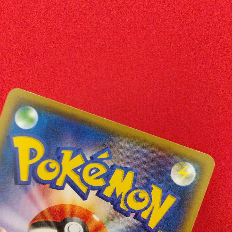 しんかのおこう U 4枚セット