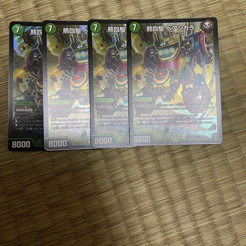 お安くしてます!緑赤ジョーカーズおまけ付き