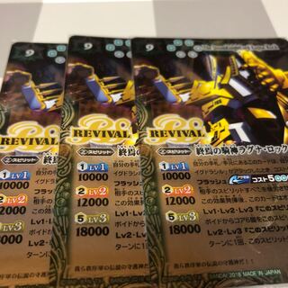 終焉の騎神ラグナ・ロック 1枚