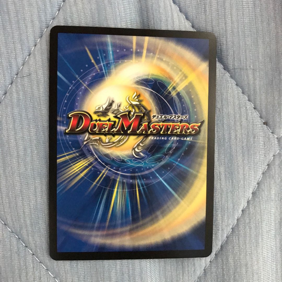 紅に染まりし者「王牙」|クリムゾン・ビクトリー SR