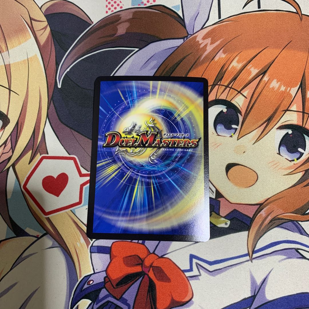 不敗のダイハード・リュウセイ