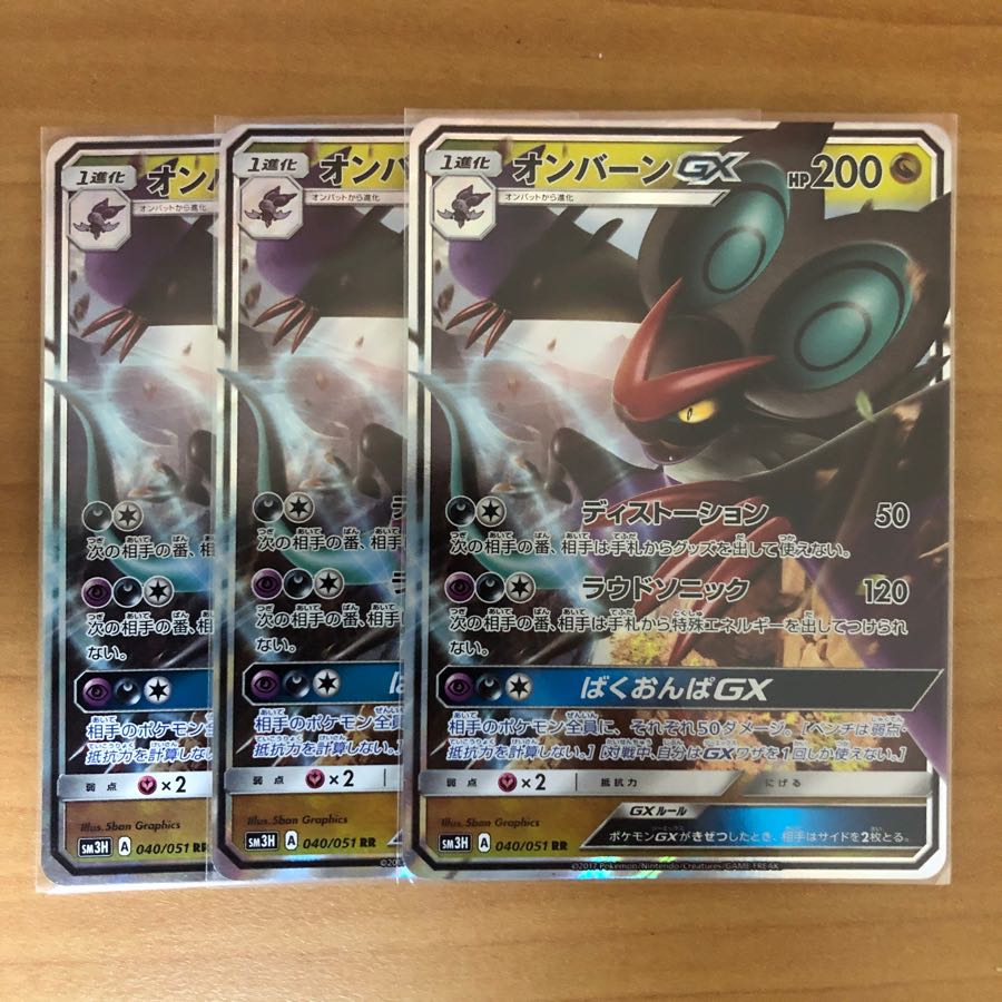 オンバット 進化 最高のイラストと図面