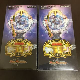 ドラリンパック 2BOX 未開封 最強戦略