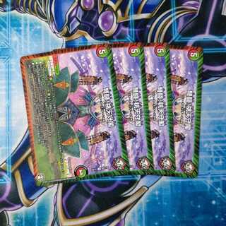 弩闘!桃天守閣 R ４枚セット