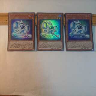 アーマード・ビットロン UR 3枚