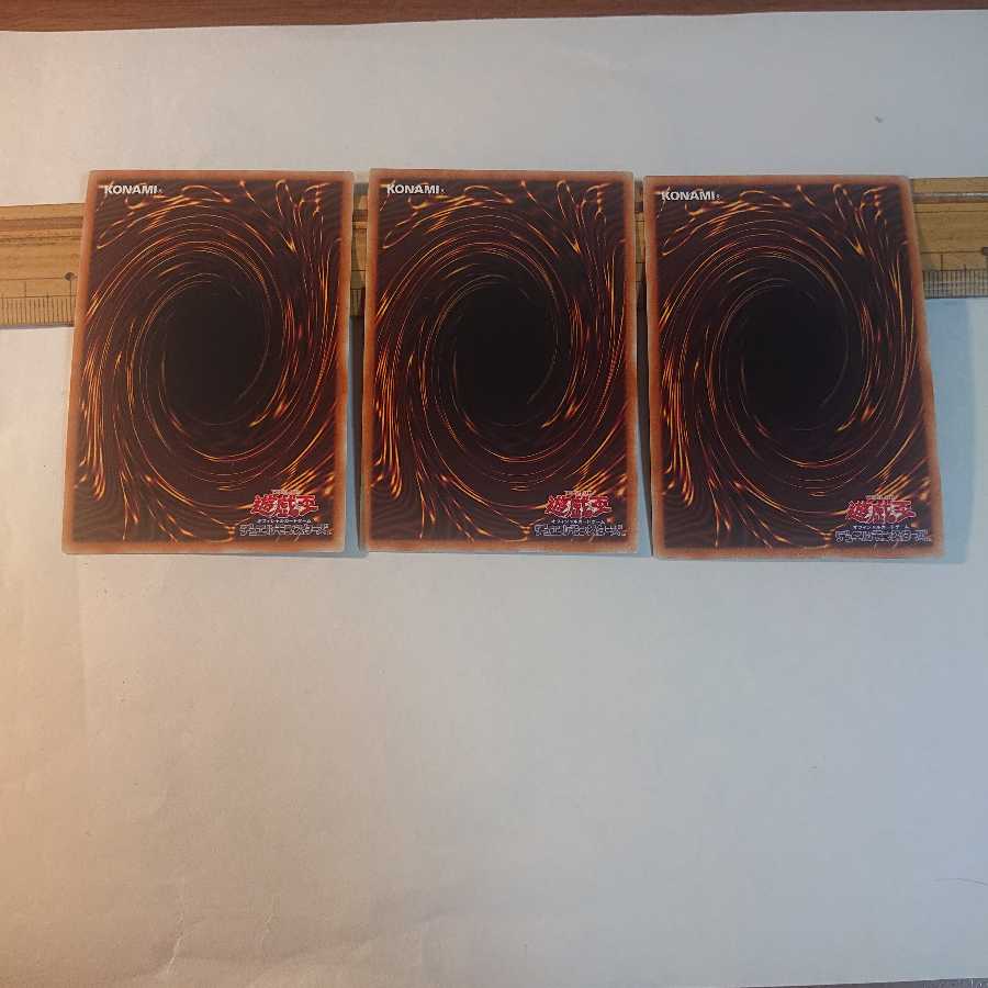 アーマード・ビットロン UR 3枚