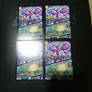 審絆の鎮まり 新蓮｜ジャスティス・シェイパー