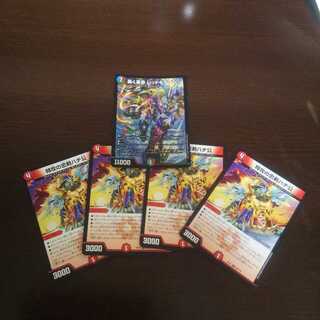 轟く革命 レッドギラゾーン