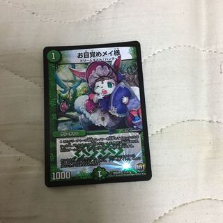 お目覚めメイ様 VR