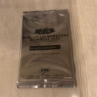 ブラックマジシャンガール　20thシークレット　未開封