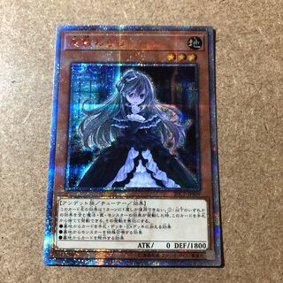 屋敷わらし 20thSE