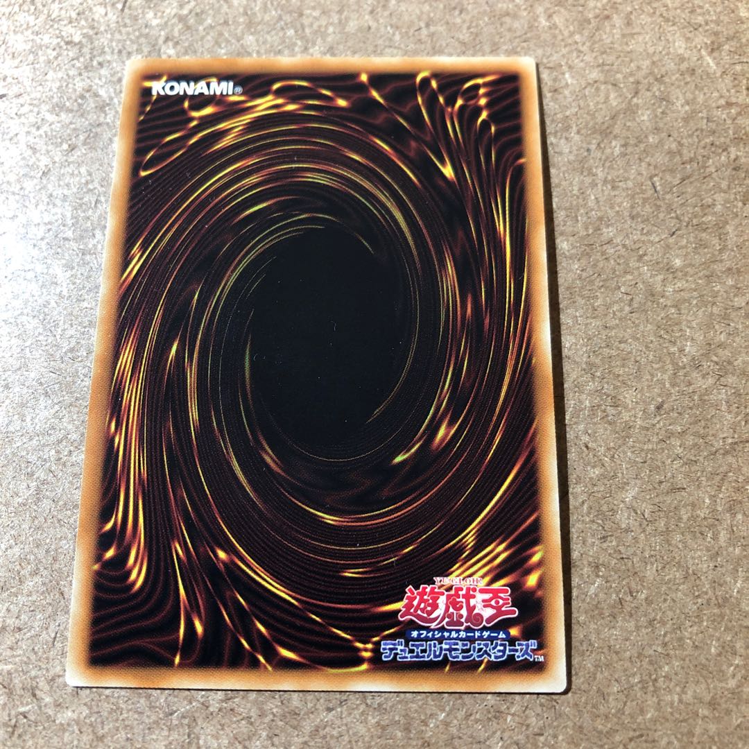 屋敷わらし 20thSE