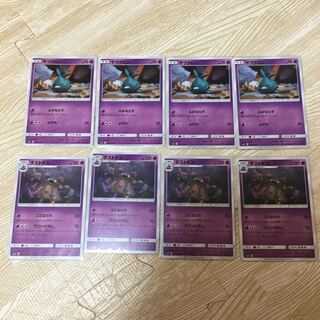 ヤブクロン ダストダス 4枚セット