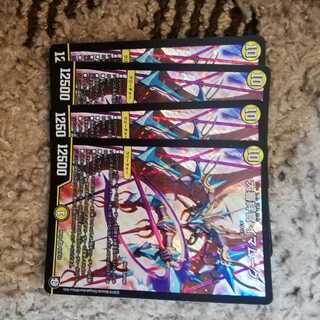 大審絆官 イマムーグ