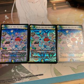 エンドレス・フローズン・カーニバル VR