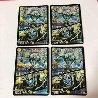 龍装の調べ 初不｜ホーリー・スパーク