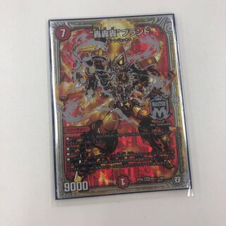 The Roaring Twenties brand (Gogogo brand)