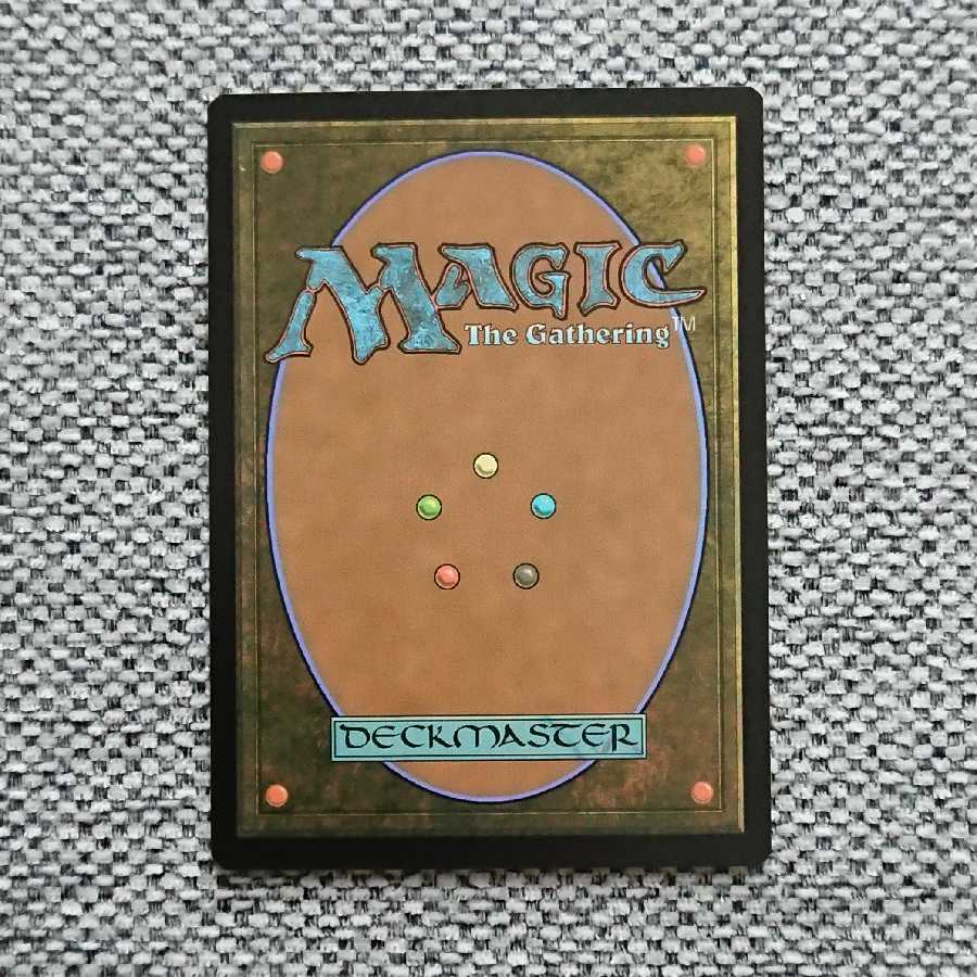 偏向はたき[C20]