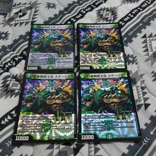 武家類武士目 ステージュラ×4枚