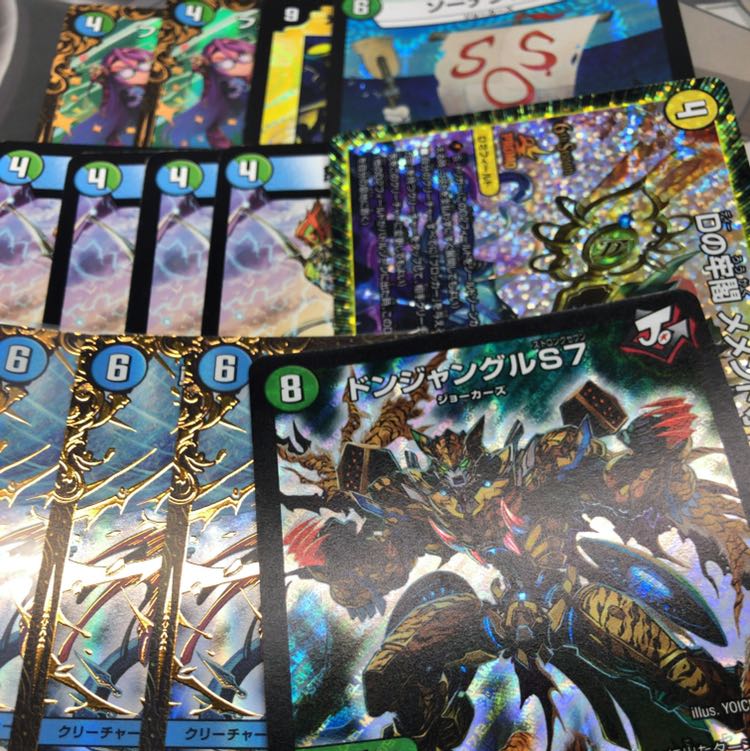 チェンジザドンジャングルセット