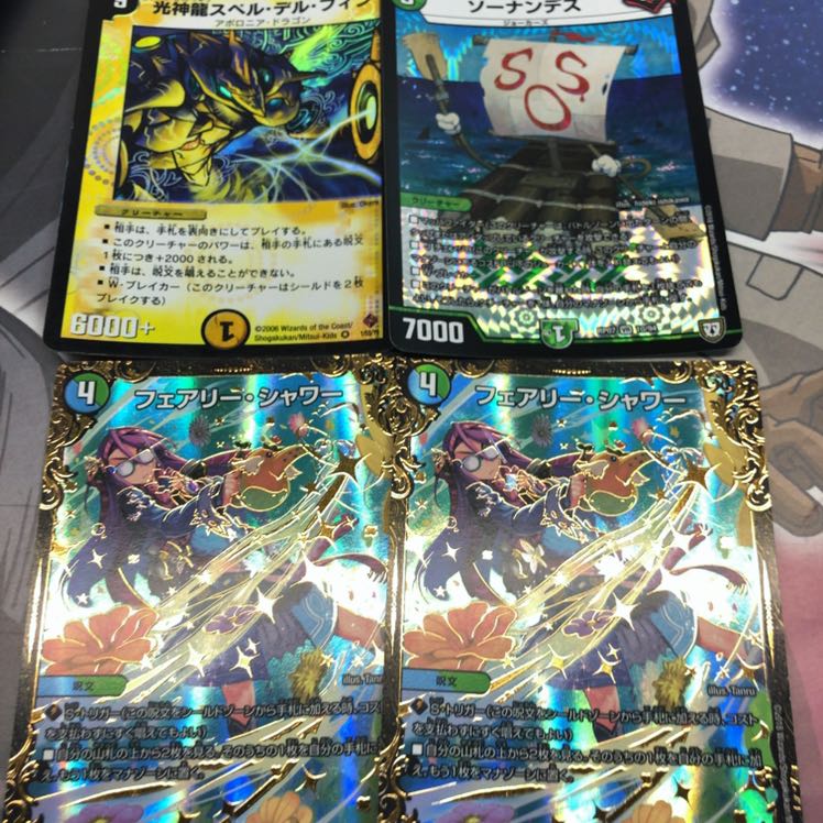 チェンジザドンジャングルセット