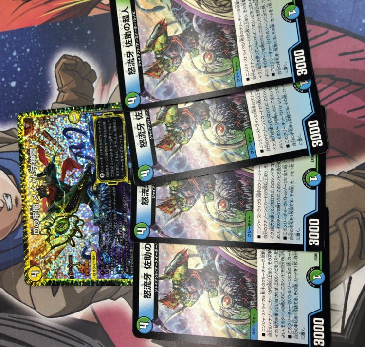 チェンジザドンジャングルセット