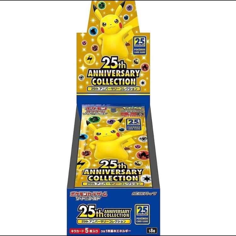 25th ANNIVERSARY COLLECTION <Unopened BOX>. 1BOX