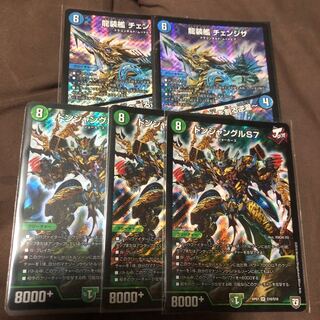 ドンジャングル チェンジザ