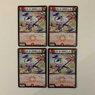 U・S・A・BRELLA ４枚