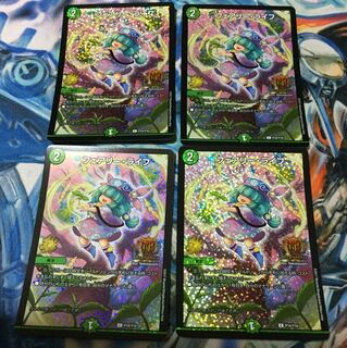 フェアリーライフ プロモ GP