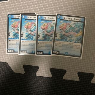 マーシャル・クイーン ４枚