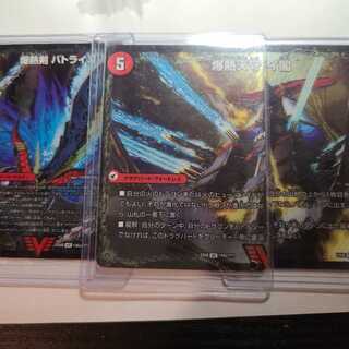 爆熱剣 バトライ刃｜爆熱DX バトライ武神(下)