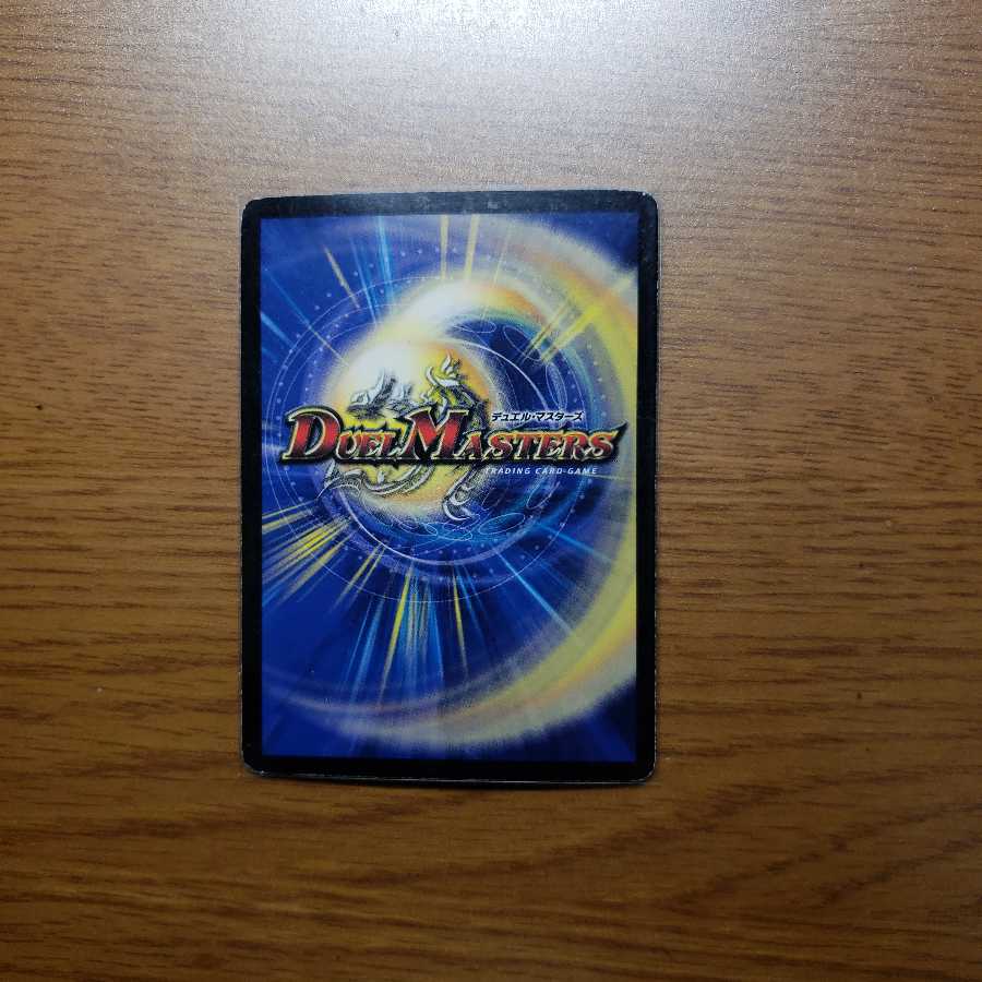 竜のフレア・エッグ