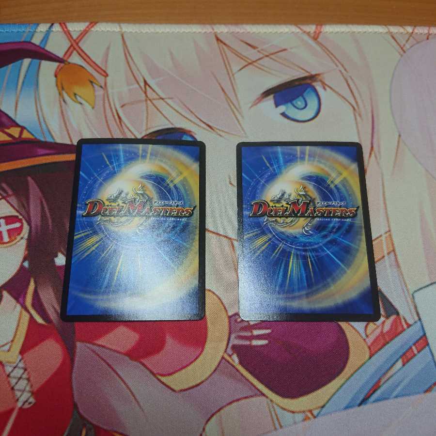 王・龍覇 グレンモルト「刃」