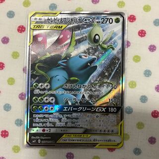 セレビィ＆フシギバナ SR