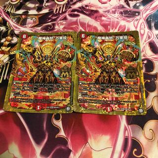 “魔神轟怒”万軍投