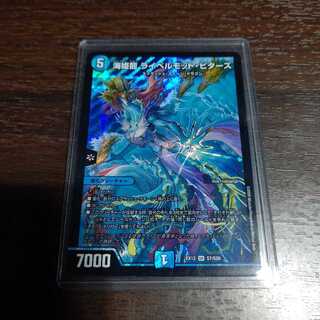 海姫龍 ライベルモット・ビターズ