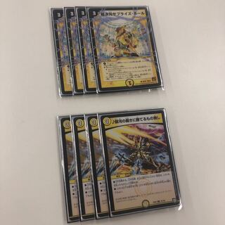 銀河+サプライズホール 1枚