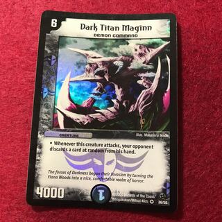 英語版　マギン